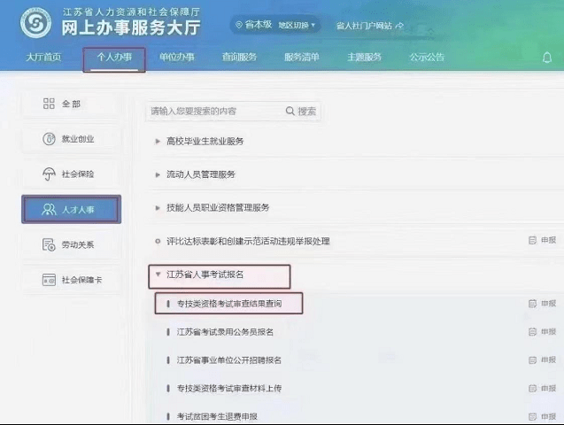 二級(jí)建造師證可以全國通用嗎的簡(jiǎn)單介紹  第2張
