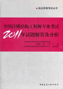 結(jié)構(gòu)設(shè)計工程師有多難結(jié)構(gòu)設(shè)計注冊工程師  第1張