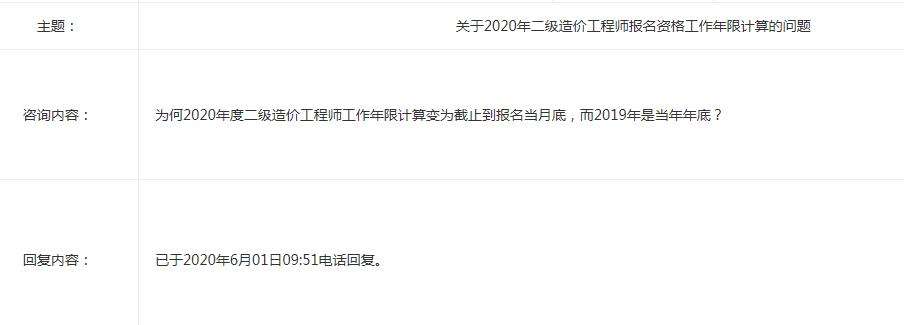 關于江西省造價工程師報名時間的信息  第1張