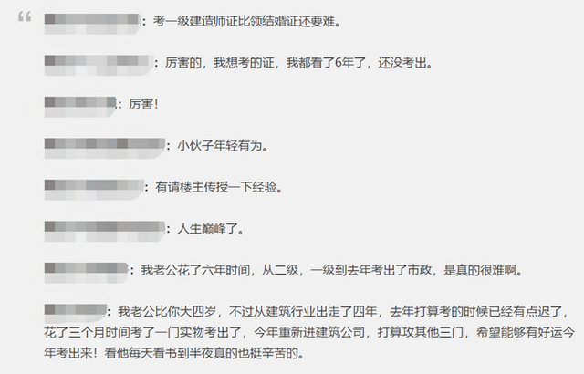 中國優(yōu)秀巖土工程師一級巖土注冊工程師 第4張 中國優(yōu)秀巖土工程師一級巖土注冊工程師 第4張