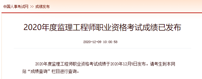 一注結構工程師有多難,注冊結構工程師成績  第1張