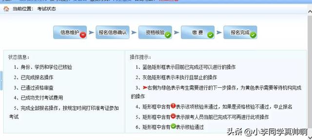 天津市注冊安全工程師報名天津注冊安全工程師報名時間2022 第26張 天津市注冊安全工程師報名天津注冊安全工程師報名時間2022 第26張