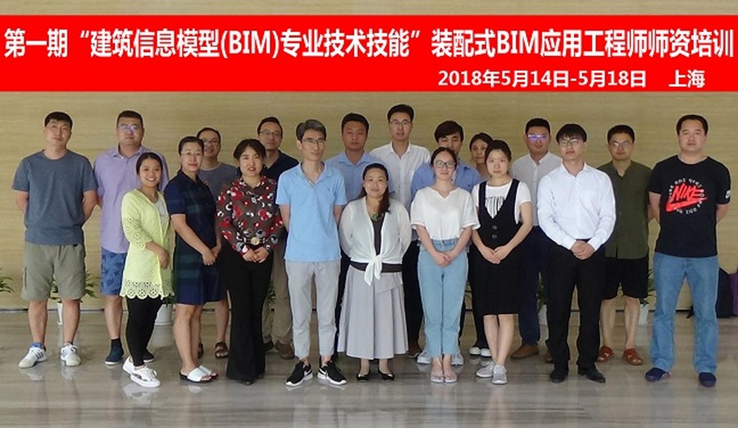 博智林bim應(yīng)用工程師招聘,BIM工程師按照應(yīng)用程度分為  第1張