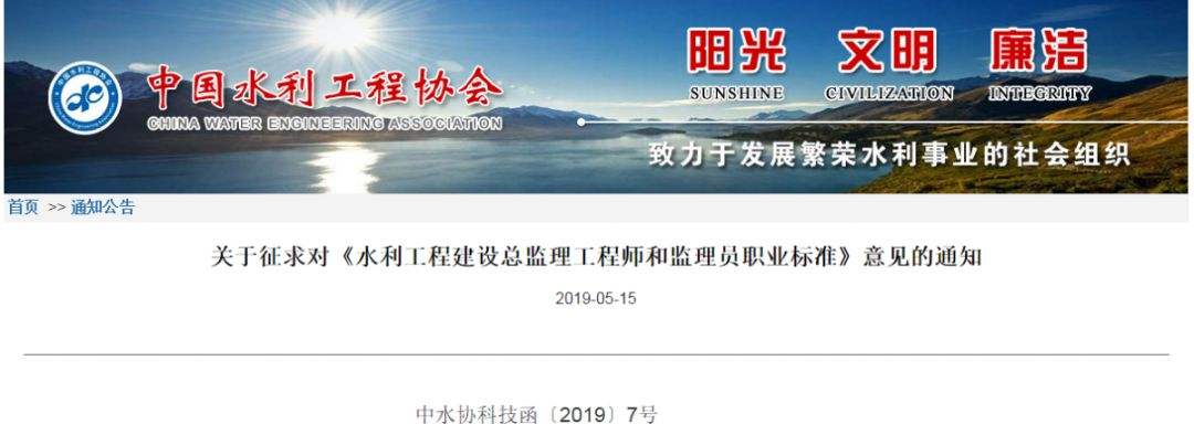 注冊監(jiān)理通過率太高了,重慶監(jiān)理工程師取消  第1張