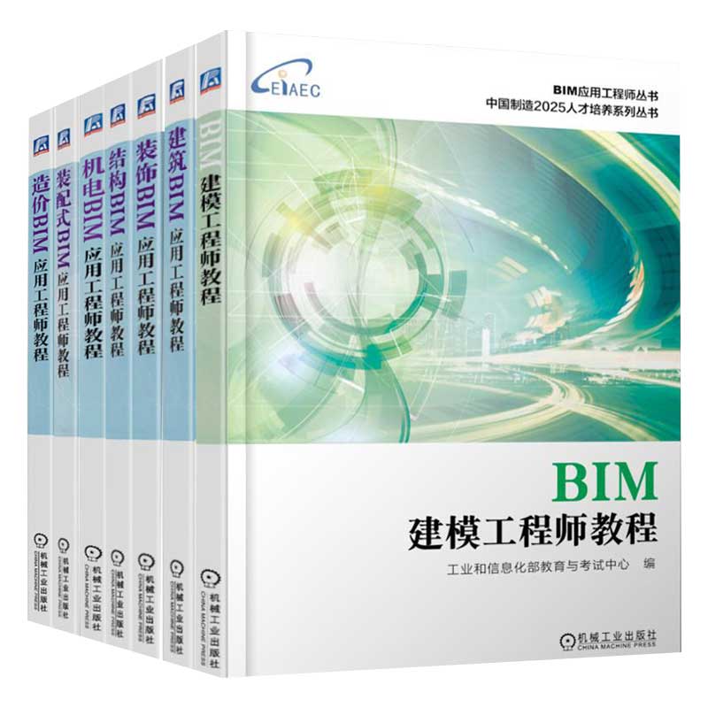 bim與工程造價的關系泰州造價bim工程師  第1張