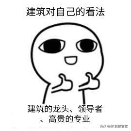 二級(jí)注冊(cè)結(jié)構(gòu)工程師證書圖片,房建結(jié)構(gòu)工程師證樣板 第2張 二級(jí)注冊(cè)結(jié)構(gòu)工程師證書圖片,房建結(jié)構(gòu)工程師證樣板 第2張