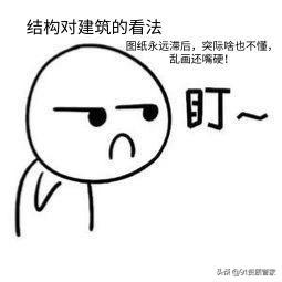二級(jí)注冊(cè)結(jié)構(gòu)工程師證書圖片,房建結(jié)構(gòu)工程師證樣板 第5張 二級(jí)注冊(cè)結(jié)構(gòu)工程師證書圖片,房建結(jié)構(gòu)工程師證樣板 第5張