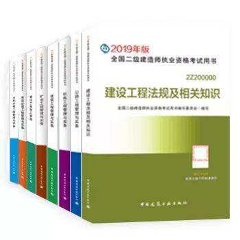 二級建造師一年考幾次二級建造師教材官網(wǎng)  第1張