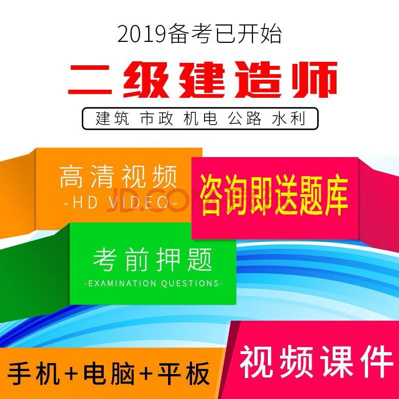 二級建造師一年考幾次二級建造師教材官網(wǎng)  第2張