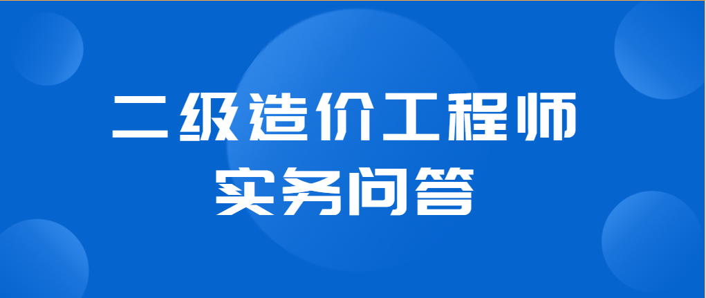 2022年土木工程專業排名,土木造價工程師就業  第2張
