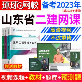 市政二級(jí)建造師書籍市政二級(jí)建造師誰(shuí)講的好  第2張