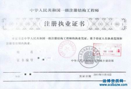 結(jié)構(gòu)工程師和工藝工程師區(qū)別的簡單介紹  第1張