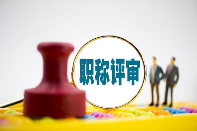 結構工程師繼續教育西安結構工程師繼續教育 第1張 結構工程師繼續教育西安結構工程師繼續教育 第1張