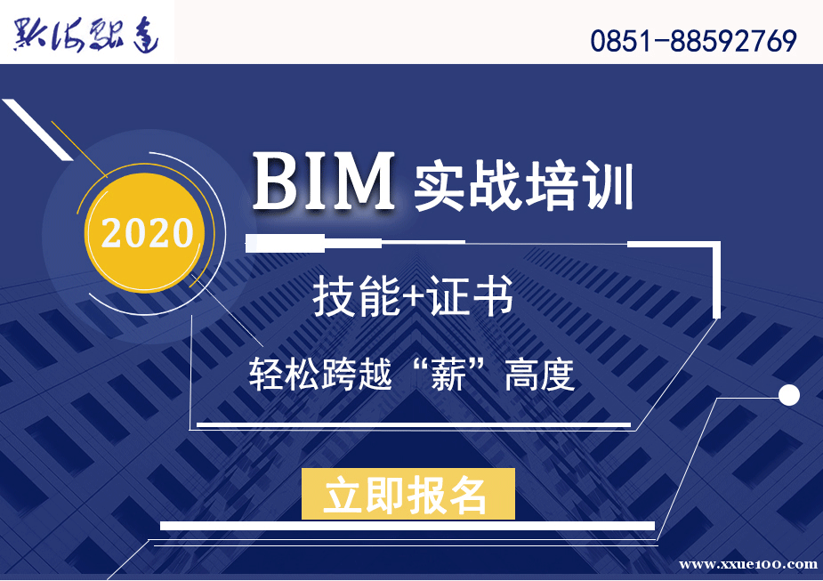 bim初級(jí)工程師報(bào)名和考試時(shí)間錦州bim工程師報(bào)名  第2張