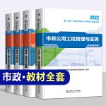 2022監理工程師教材什么時候出版,水利監理工程師教材2022  第1張