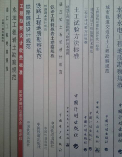 環(huán)境工程怎么報考注冊安全工程師通信工程考注冊巖土工程師  第2張