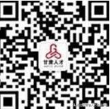 昌吉注冊安全工程師招聘,蘭州安全工程師招聘 第1張 昌吉注冊安全工程師招聘,蘭州安全工程師招聘 第1張