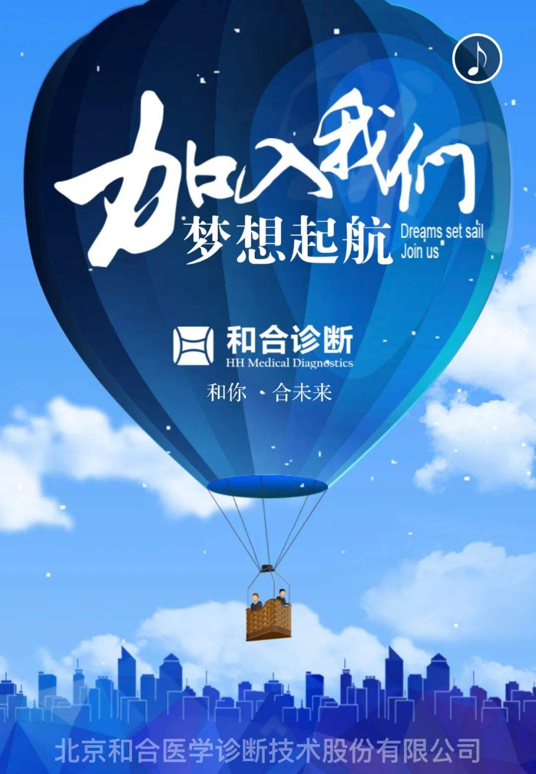 儀器結構工程師招聘,安捷倫儀器工程師招聘  第1張