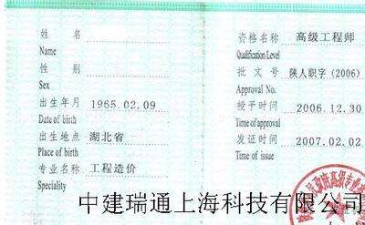 包含造價(jià)工程師哪門最簡單的詞條  第2張