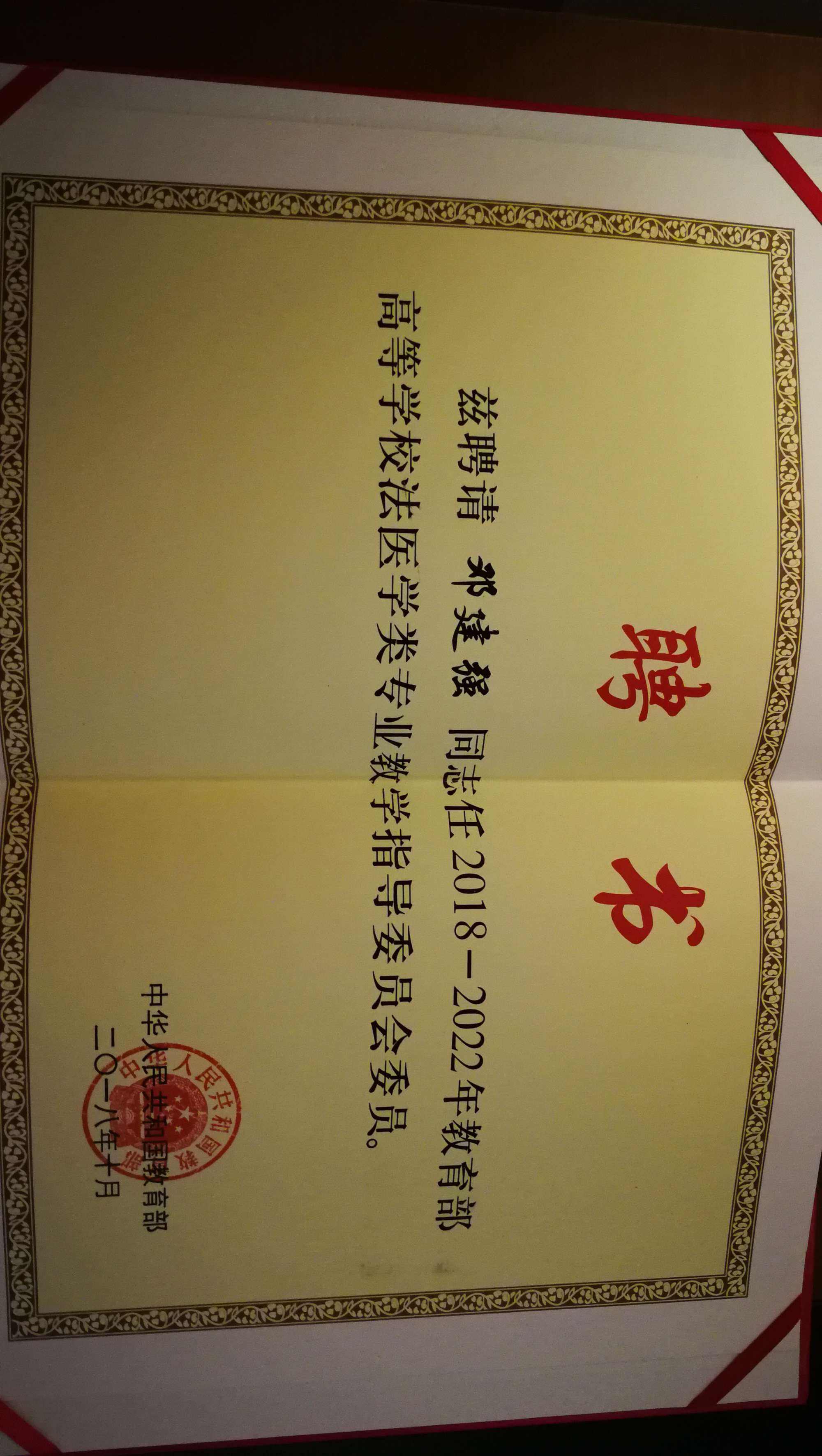 結構工程師聘書怎么寫,結構工程師年薪100萬  第1張