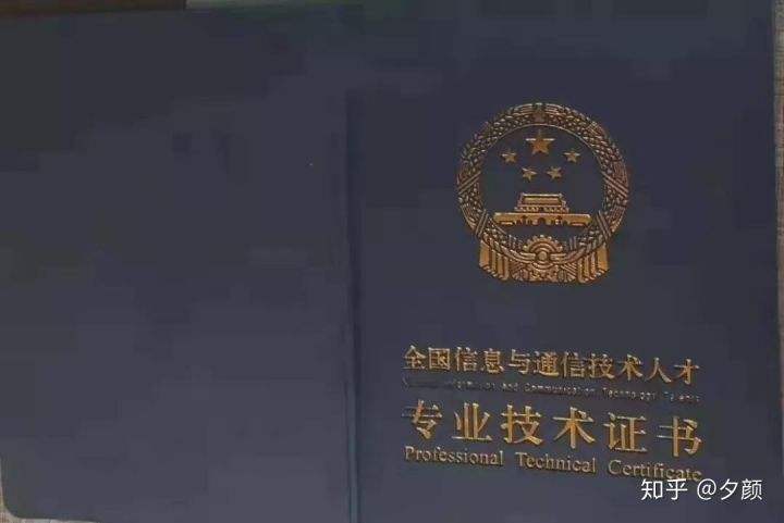 bim工程師證書(shū)是什么,關(guān)于bim工程師  第1張