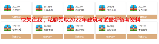 造價(jià)工程師考試練習(xí)題,造價(jià)工程師考試報(bào)名時(shí)間  第2張