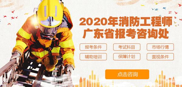 長沙消防工程師報(bào)名,2022年消防報(bào)名入口官網(wǎng)  第2張