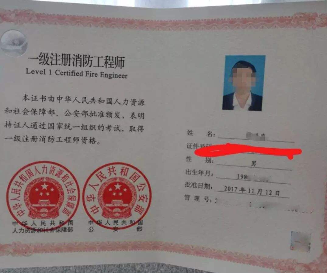 不從事消防能考消防工程師么,沒有工作經(jīng)驗(yàn)可以考消防工程師證嗎  第2張
