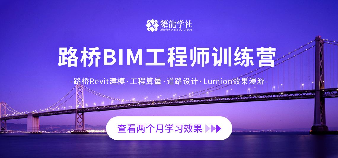 bim工程師國家認(rèn)可嗎,深圳bim技術(shù)工程師  第2張