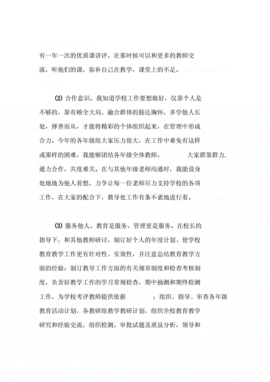 鋼結構工程師履職報告,結構工程師年薪100萬  第1張