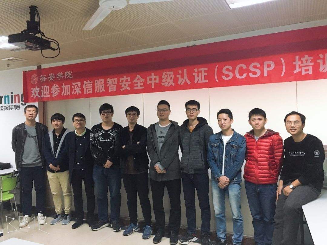 關于華為認證安全工程師第二講的信息  第2張