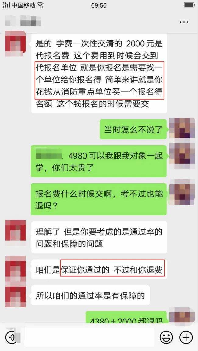 一級消防工程師證考試是什么一級消防工程師報考條件及科目  第2張