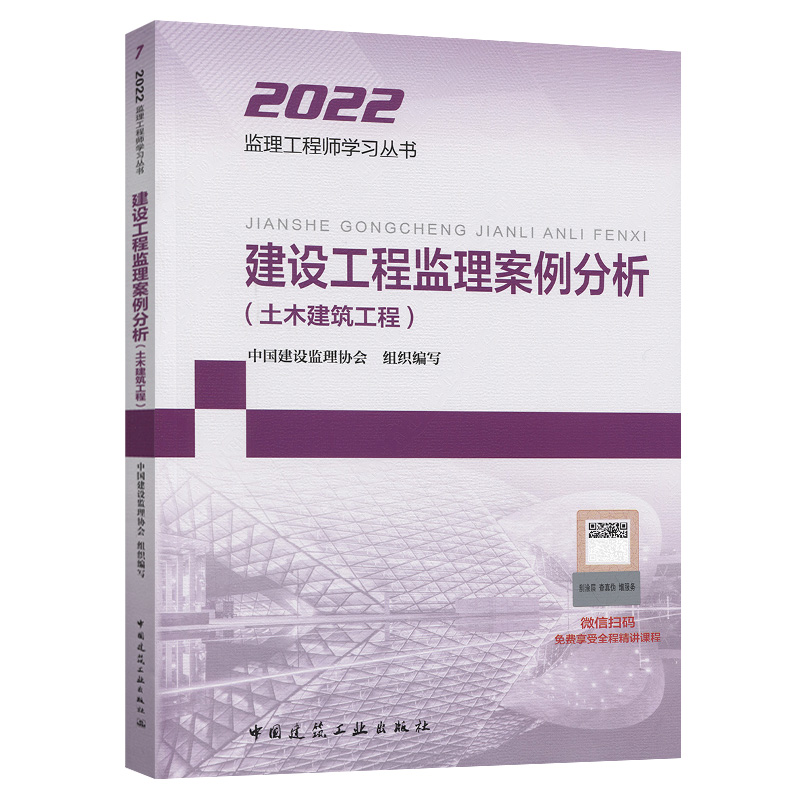 2020監(jiān)理工程師教材幾本書,2015年監(jiān)理工程師用書  第2張