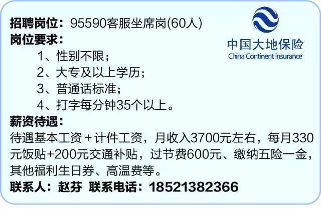 關(guān)于宿遷監(jiān)理工程師招聘的信息  第1張