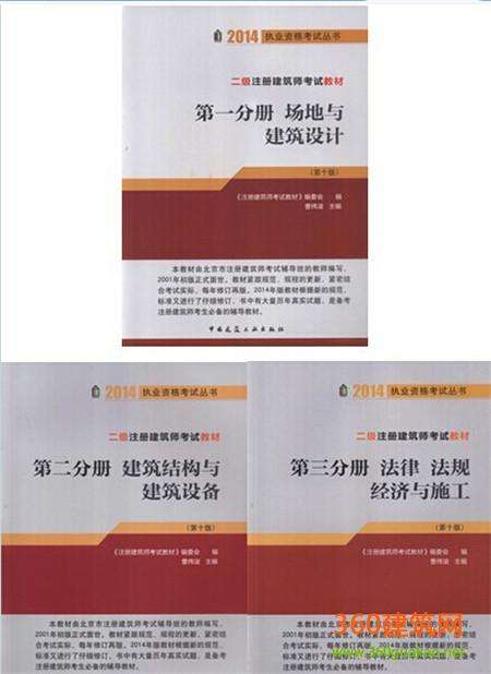 二級結構工程師和二建二建證即將取消2022  第1張
