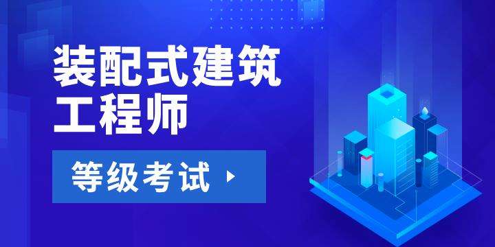 鋼結(jié)構(gòu)裝配工程師工作內(nèi)容的簡單介紹  第2張