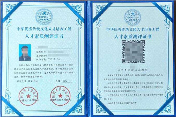 黑龍江bim設計咨詢公司,黑河職信網bim工程師  第1張