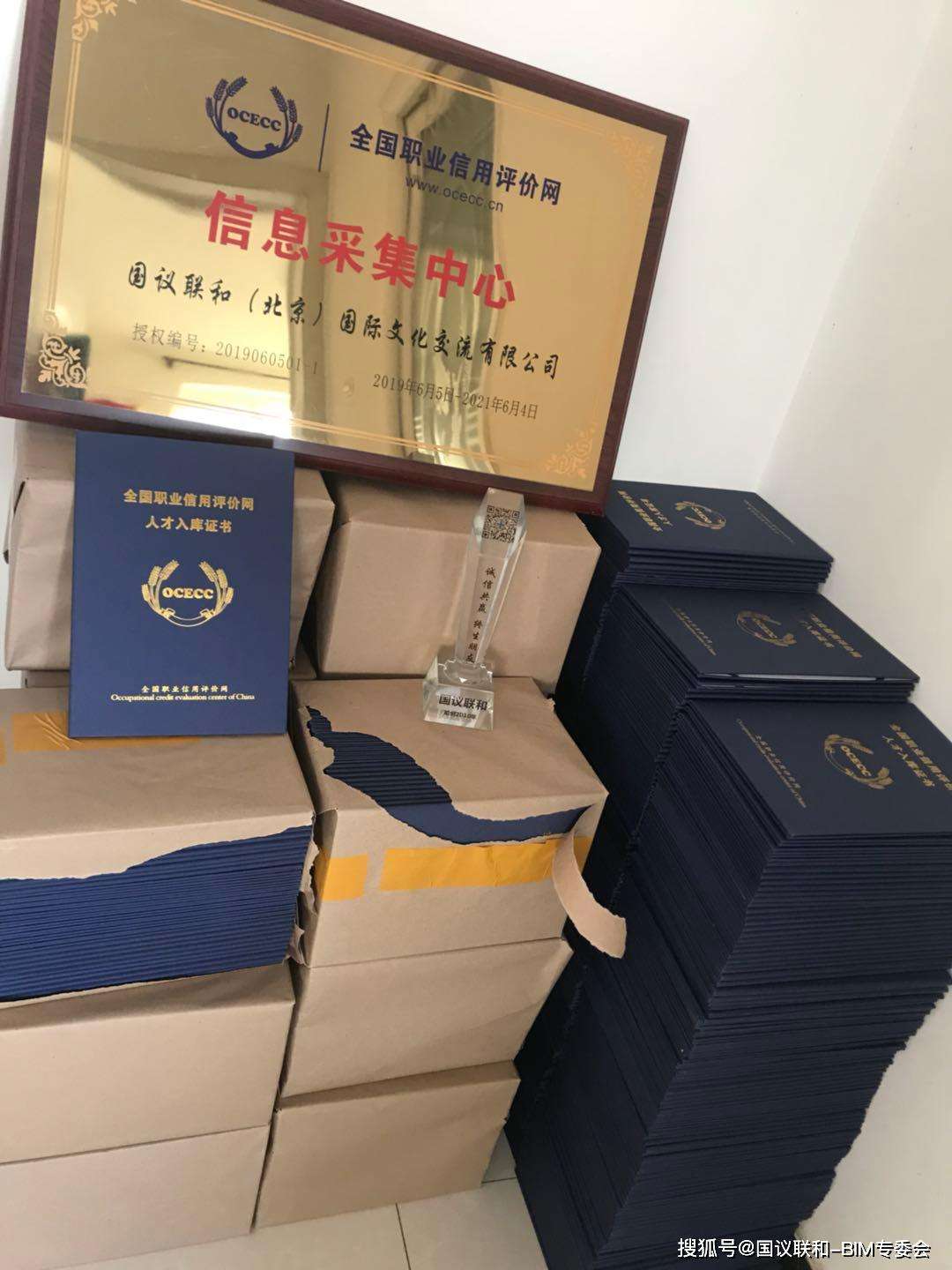 黑龍江bim設計咨詢公司,黑河職信網bim工程師  第2張