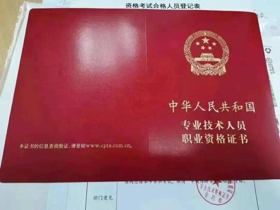 惠州注冊安全工程師補(bǔ)貼惠州注冊安全工程師  第2張