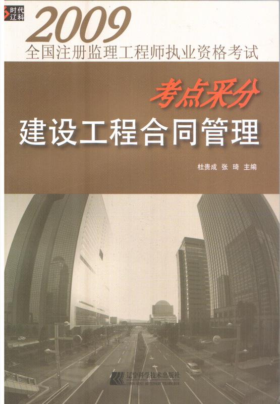 全國(guó)注冊(cè)監(jiān)理工程師證書查詢,全國(guó)注冊(cè)監(jiān)理工程師證書查詢系統(tǒng)  第1張