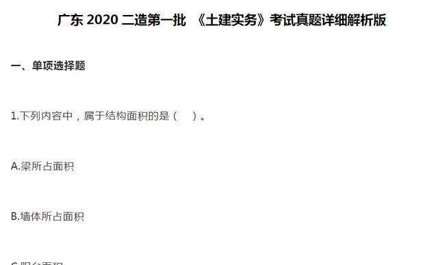 湖北建設(shè)工程造價(jià)信息網(wǎng)官網(wǎng)湖北造價(jià)工程師信息網(wǎng)  第1張