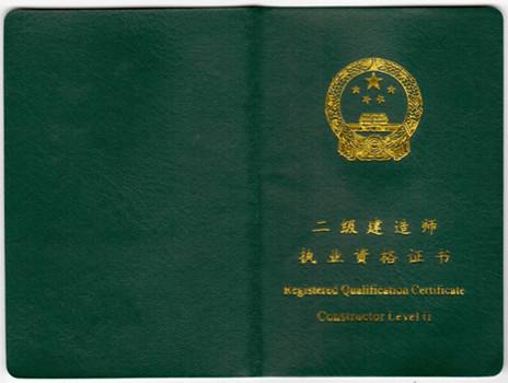 二級造價工程師的執業范圍有造價工程師的執業范圍  第1張