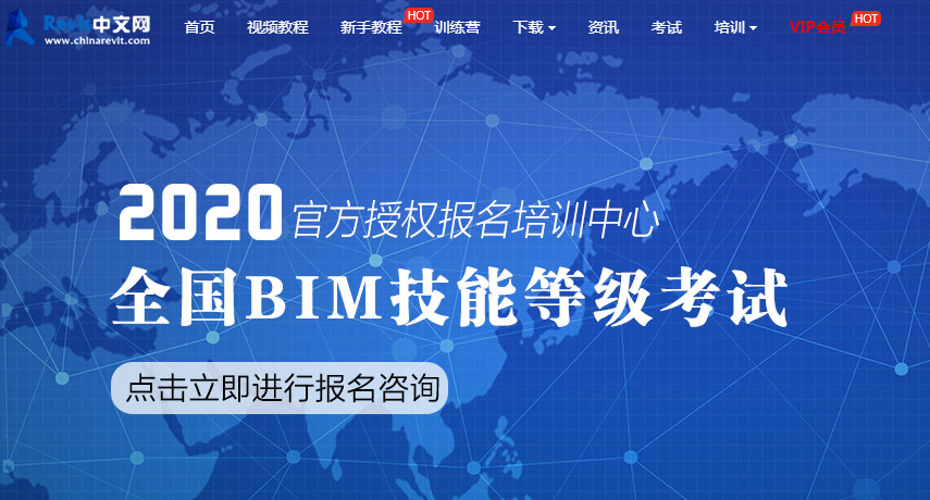 bim工程師培訓(xùn)費用,bim高級工程師培訓(xùn)價格  第2張