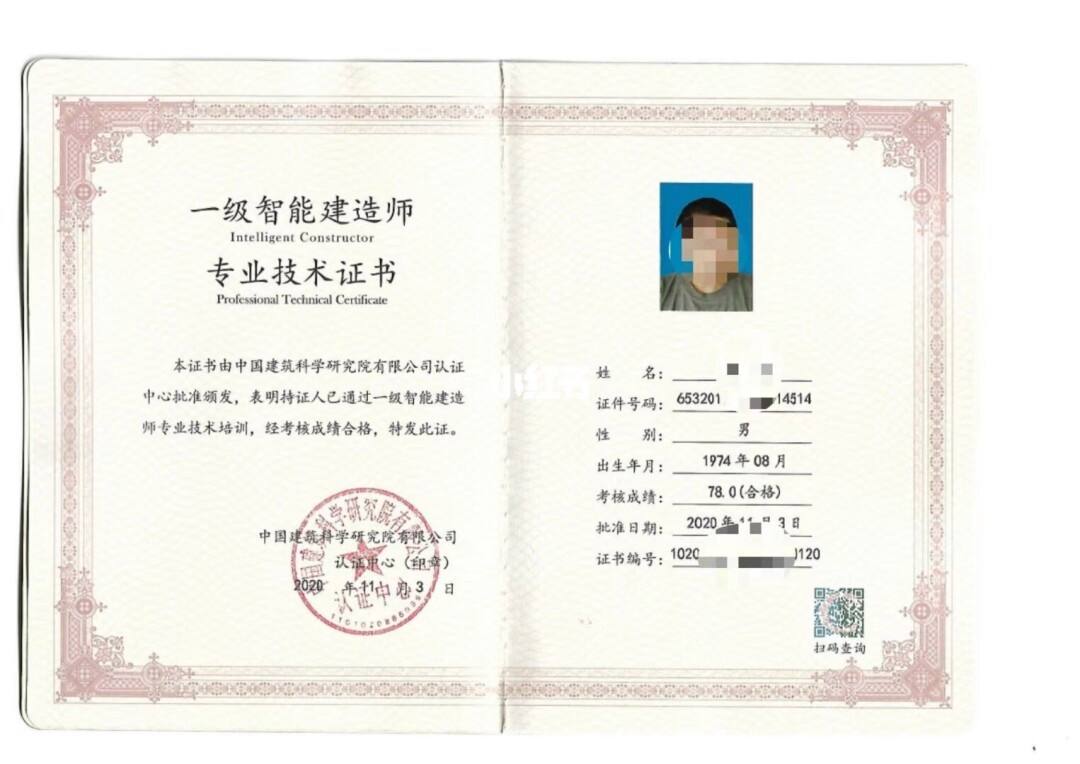 寧波一級建造師培訓,寧波一級建造師  第1張