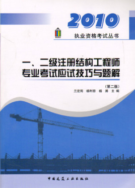 產(chǎn)品結(jié)構(gòu)工程師是做什么的,產(chǎn)品結(jié)構(gòu)設(shè)計(jì)工程師證  第2張