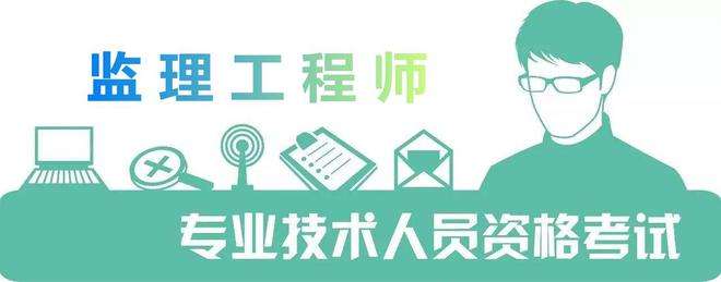 北京招聘it監(jiān)理工程師的簡(jiǎn)單介紹  第1張