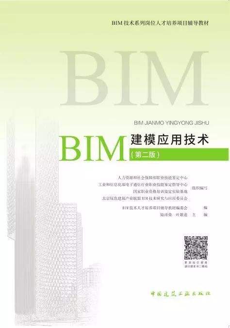 湖州bim培訓嘉興bim工程師培訓哪里有  第1張