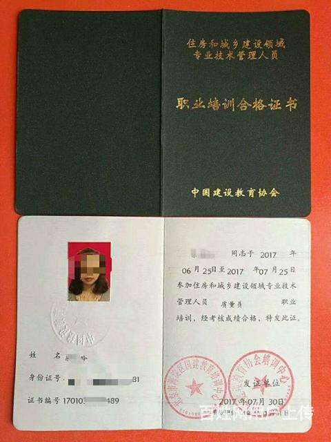 監理工程師注銷注冊流程,監理工程師業績登記注銷  第1張