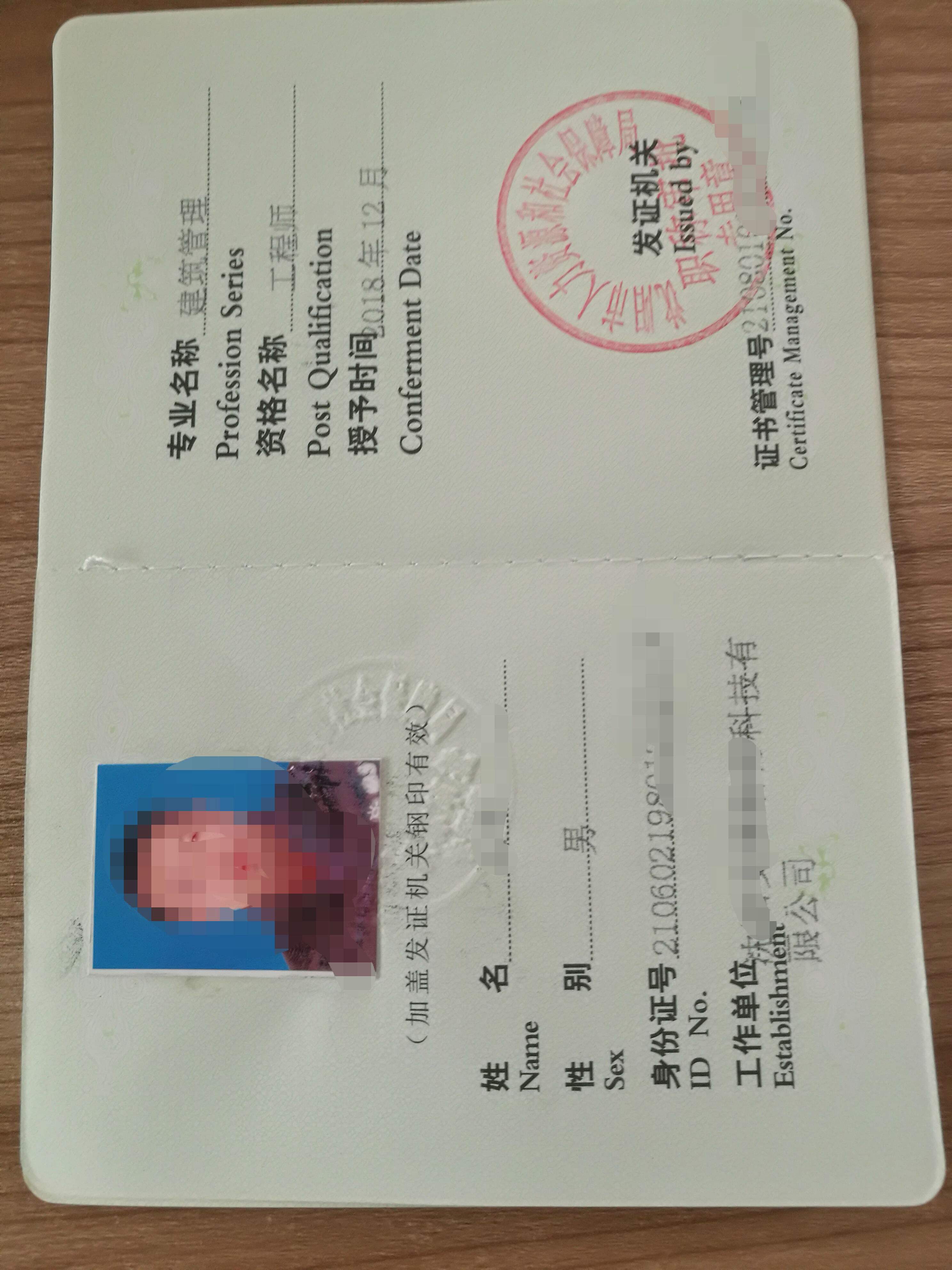 監理工程師注銷注冊流程,監理工程師業績登記注銷  第2張