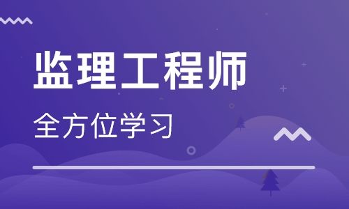 一級建造師項目管理視頻一級建造師項目管理視頻完整版  第1張